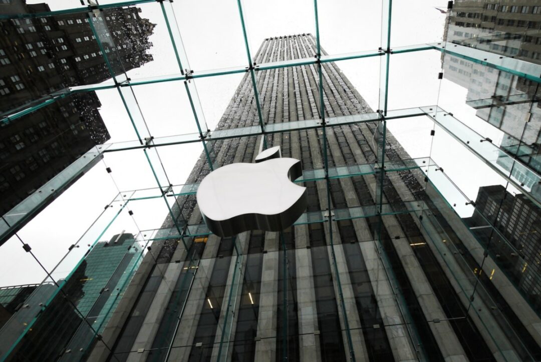 VIEW OF THE APPLE CORPORATE LOGO BENEATH THE ROCKEFELLER CENTER, NEW YORK